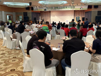 [포토뉴스]제22회 태백시사회복지대회