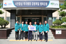 [포토뉴스]강원경제자유구역청, 강릉시에 생수 지원