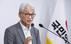 국힘 윤리위, 