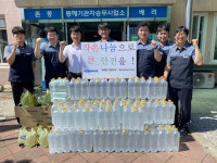 [포토뉴스]코레일 동해기관차승무사업소 “강릉 거주 직원 힘내세요”