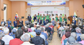 횡성군 읍면 순회 어르신 효잔치 막올라