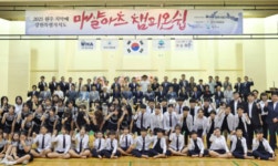 [포토뉴스]원주 치악배 강원특별자치도 마샬아츠 챔피언십