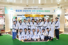 시민 건강·소통 이끄는 생활태권도, 광장에서 시작