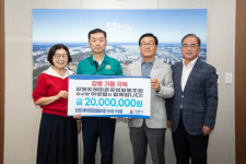 [포토뉴스]강원특별자치도레미콘공업협동조합, 강릉시 2,000만원 기탁