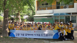 [포토뉴스]대한적십자사봉사회 강릉시협의회,  비상식량세트 전달