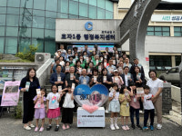 [포토뉴스]세대공감 나눔릴레이 캠페인-효자1동