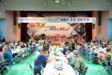 [포토뉴스] 외식업중앙회 홍천군지부, 어르신 초청 경로잔치