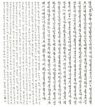 “경계위에서 예술을 다시 쓰다”…버드나무 예술창고 특별전 개최