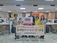 [포토뉴스]속초 동명새마을금고,동명동주민센터에 쌀 기부