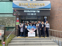 [포토뉴스]세대공감 나눔릴레이 캠페인-효자3동