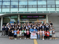 [포토뉴스]세대공감 나눔릴레이 캠페인-후평1동