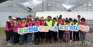 [포토뉴스]농협 삼척시지부, ‘농심천심운동’ 발대식