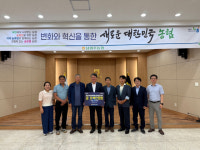 [포토뉴스]남원주농협 흥업·귀래 면민체육대회 운영지원금 전달식