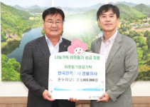 [포토뉴]한국전력공사 영월지사, 온누리상품권 100만원 기탁