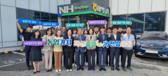 [포토뉴스]NH농협 태백시지부·태백농협 농심천심운동 발대식