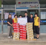 에스씨동해지점 | [포토뉴스]한화생명 동해지점, 삼화동에 라면 20박스 기탁
