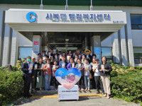 [포토뉴스]세대공감 나눔릴레이 캠페인-사북면