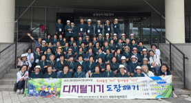 [포토뉴스]평창문해교육협회 ‘디지털도장깨기’ 운영