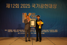 엘티솔루션, 2025국가공헌대상 중기부장관상 수상