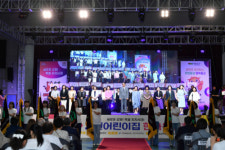 횡성서 강원어린이집 한마음대회 성료
