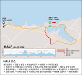 고성 쪽빛 동해 따라 달리는 희망과 평화의 마라톤 축제 열린다