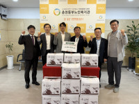 [포토뉴스]사단법인 춘천시번영회, 춘천동부노인복지관에 고구마 전달