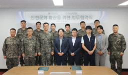 [포토뉴스] 육군20기갑여단, 대한산업안전협회 강원지회와 업무협약