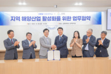 [포토뉴스] 고성군·강원대 해양산업 활성화 업무협약 체결
