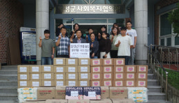 [포토뉴스]횡성군사회복지협의회  저소득 노인가구 상비약품 나눔사업 전달식