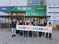 [포토뉴스]‘농심천심 평창햅쌀 소비촉진 캠페인’