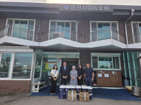 [포토뉴스]강원지방중소벤처기업청, 춘천시립양로원 방문