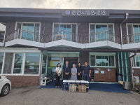 [포토뉴스]강원지방중소벤처기업청, 춘천시립양로원 방문