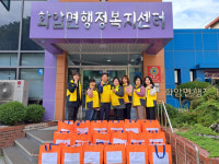 [포토뉴스] 화암면지역사회보장협의체, 추석맞이 명절꾸러미 지원