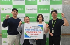 국민건강보험공단 춘천지사, 춘천남부노인복지관에 상품권 전달