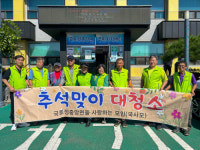 훈훈한 추석 되세요 양구지역 추석 맞아 온정의 손길 잇따라