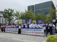 행정복합타운 촉구 투쟁본부 사업 반려 춘천시, 도와 적극 협조해야