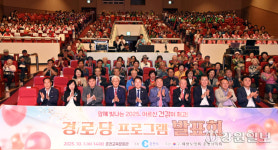 [포토뉴스]춘천시 경로당 프로그램 발표회