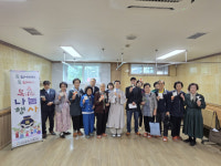 [포토뉴스]춘천동부노인복지관, ‘복(福) 할아버지, 복(福) 할머니’ 행사