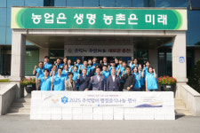 한국농어촌공사 강원본부, 추석 맞이 ‘취약계층 나눔 실천’