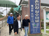 [포토뉴스] 육동한 춘천시장, 조양2리 경로당 신축 주민 의견 청취