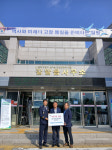 [포토뉴스]갈말읍 토성의용소방대 이웃사랑 성금 기탁