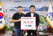 [포토뉴스](주)세명 백미 기탁