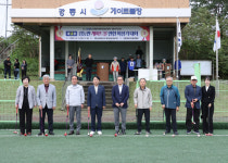 [포토뉴스]제14회 강동면게이트볼연합회장기 게이트볼 대회 성료