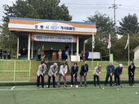 [포토뉴스]제14회 강동면게이트볼연합회장기 게이트볼 대회 성료