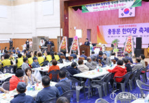 [포토뉴스]천기초교 총동문회 한마당 축제