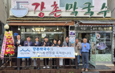 [포토뉴스]강원중소벤처기업청 강촌막국수 백년가게 현판식