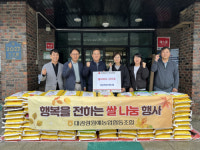 대관령원예농협, 영농자재센터 준공 기념 ‘사랑의 쌀 나눔’ 실천