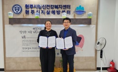 [포토뉴스]원주시여자단기청소년쉼터·원주시정신건강복지센터 청소년 자살예방 업무협약