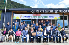 (사진뉴스)횡성 삼거리 소각산불 없는 녹색마을 현판식