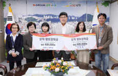 [포토뉴스]삼척시청 세무과 장학금 기탁